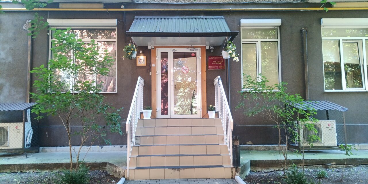 Гостиница KoikaGo Калининград-139