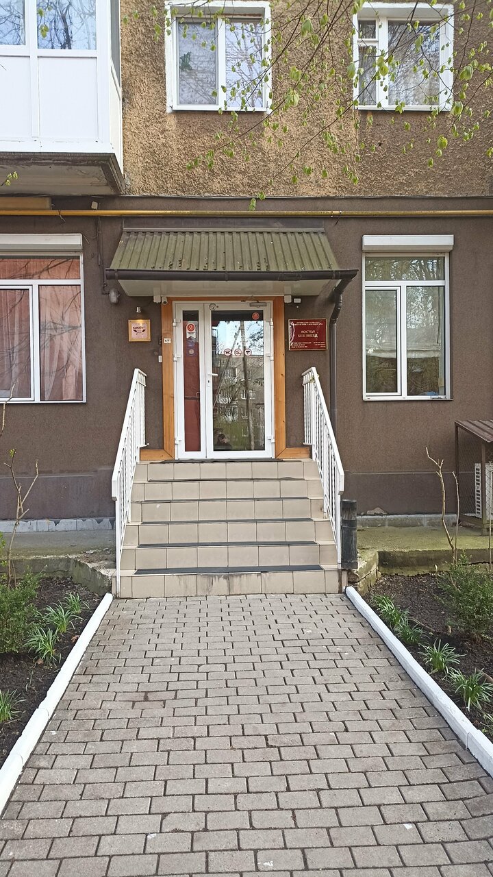 Гостиница KoikaGo Калининград-133