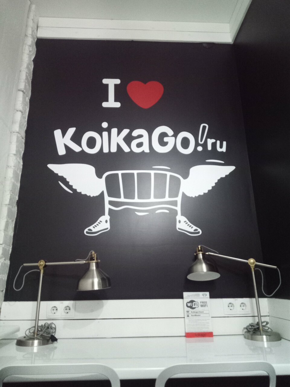 Гостиница KoikaGo Калининград-18