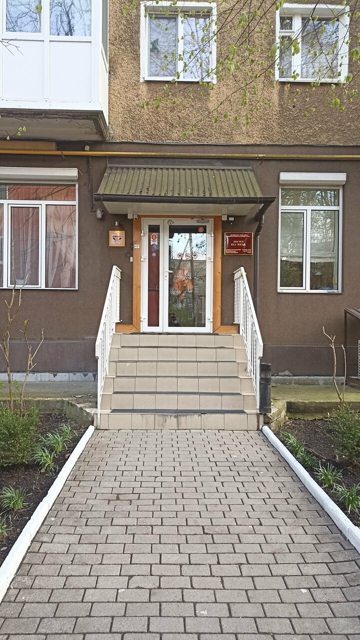 Гостиница KoikaGo Калининград-84