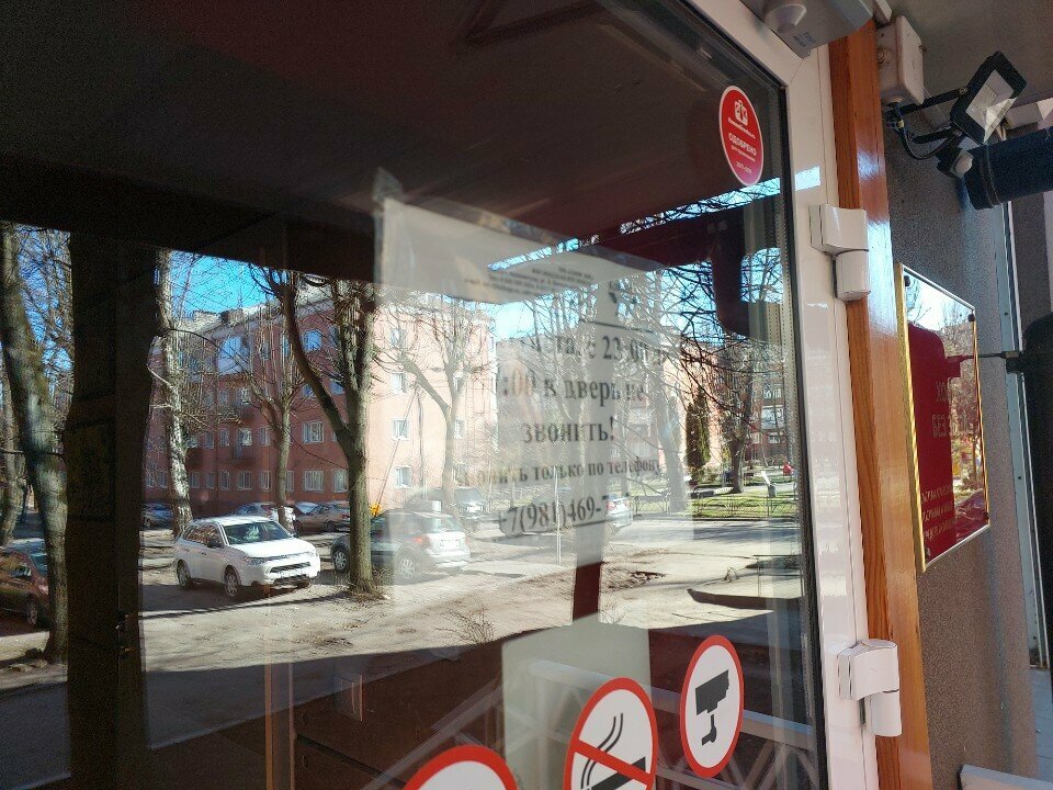 Гостиница KoikaGo Калининград-40