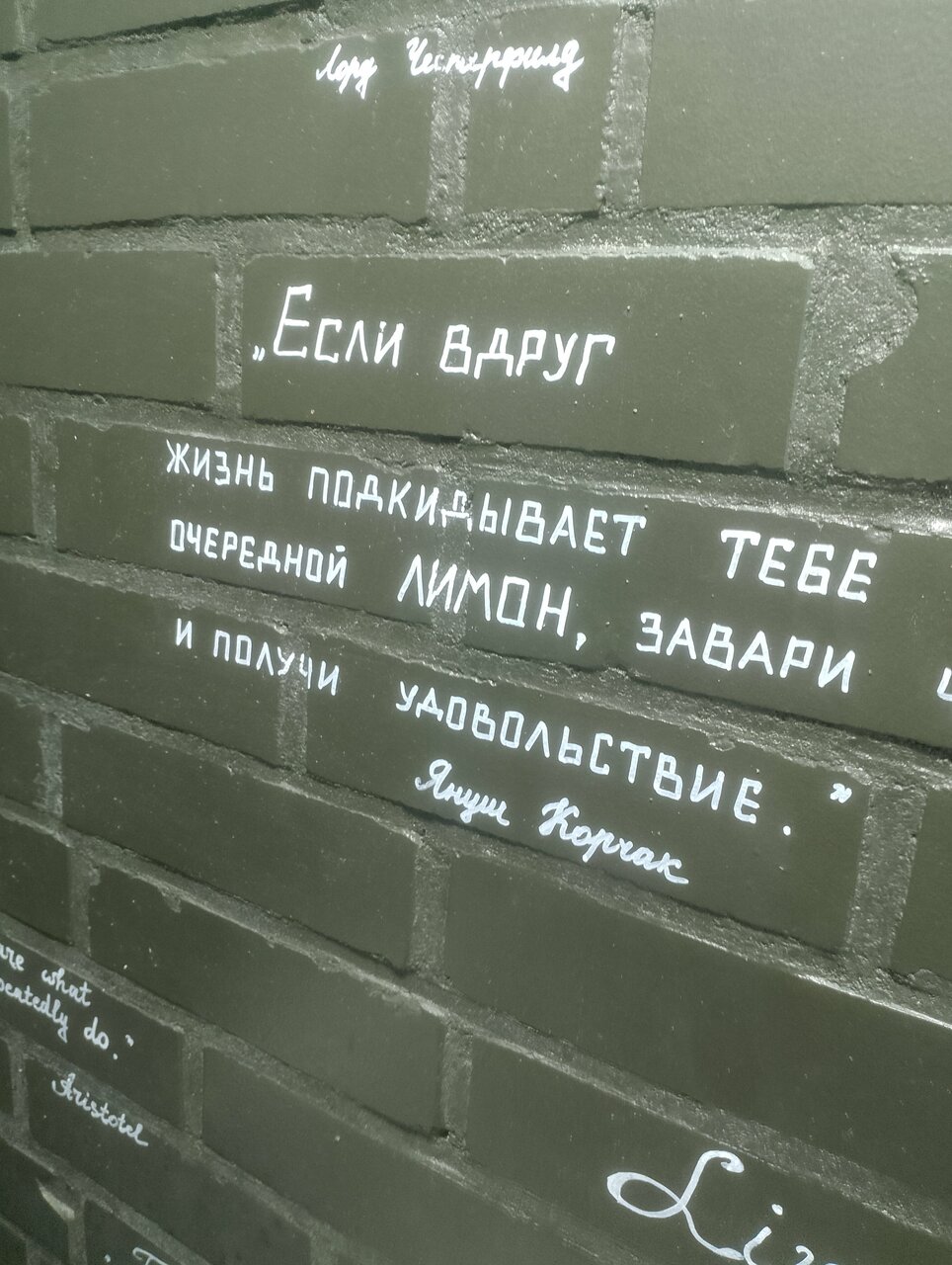 Гостиница KoikaGo Калининград-44