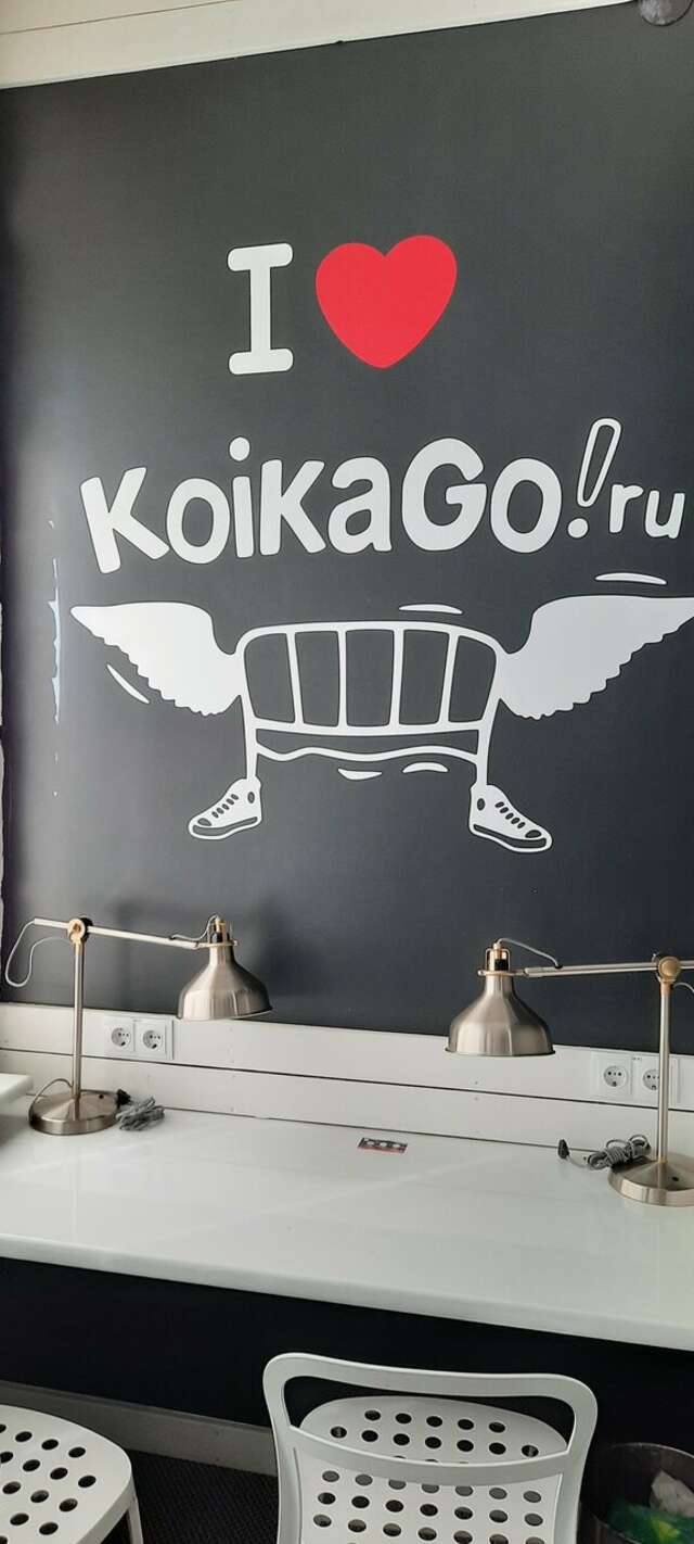 Гостиница KoikaGo Калининград-105