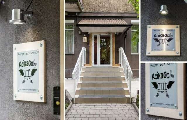 Гостиница KoikaGo Калининград-38