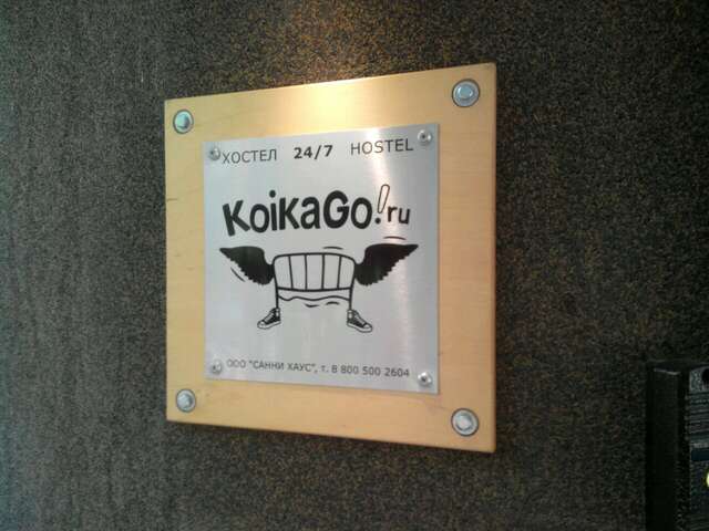 Гостиница KoikaGo Калининград-85