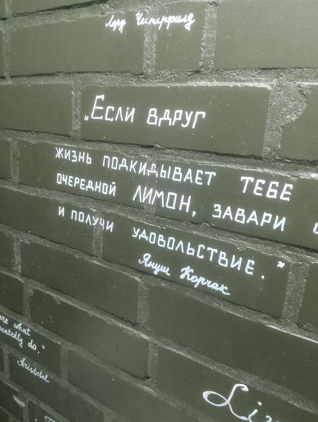 Гостиница KoikaGo Калининград-43